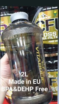Product image Canistra cu maner 2L